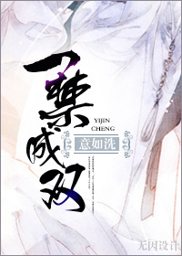 绝色乘务长