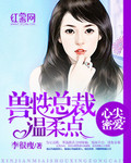 女囚拷问责完整观看