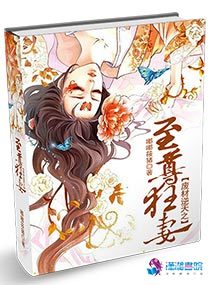 禁忌女孩泰剧全集第三季在线观看