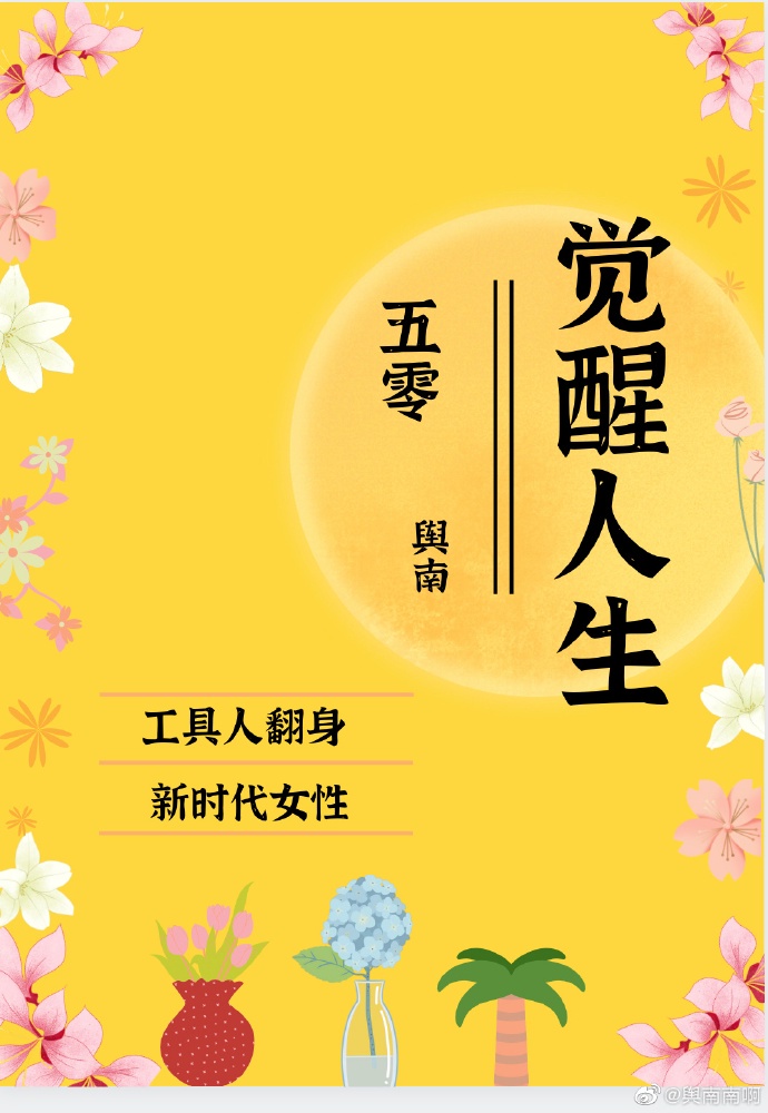 免费一级e一片在线播放