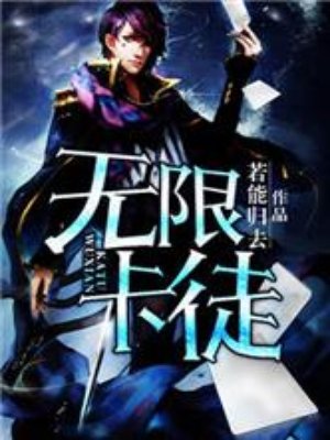 日批软件免费下载