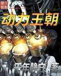恐袭波士顿下载