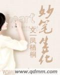 肉嫁高柳家有字幕在线