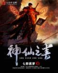 新哥哥2