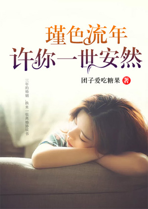 蛮荒搜神记
