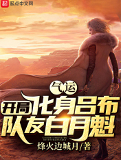 星空传媒MV国产免费观看