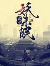 吃奶摸胸