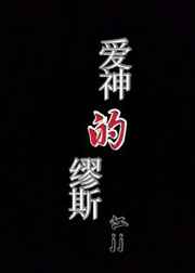 父皇爹地好好爱我媚儿