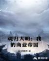 mvp直播