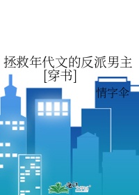波多野结衣教室