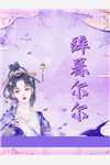 托着大肚子上下迎合