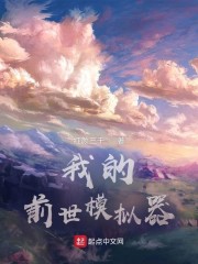 男男h肉视频