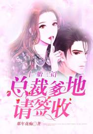 罚女仆夹震蛋器憋尿