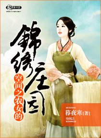 极品家丁绿帽巧巧续集