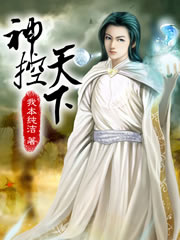 动漫人物差差差动漫