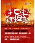 华尔街之狼电影