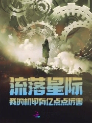 九斤黄鸡
