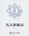 漂亮的妈妈4