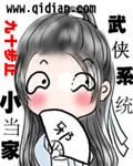 姜芙萧荆的小说全文免费阅读