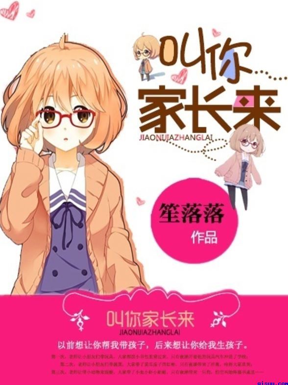 圣痕炼金师