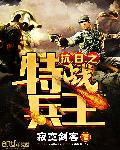 十宗罪6