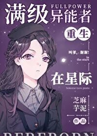重生之填房