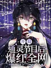 上课被同桌扣了下面好爽