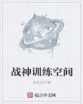 男人和女人在床上打扑克