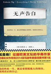 工地轮姧小说全文