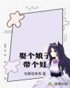 超乳改造乳怀孕漫画