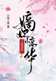 十豪侠
