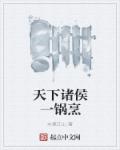 乡村母亲小说全文阅读