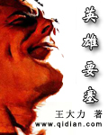 free gay anime 动漫