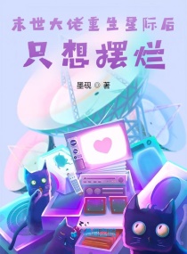 穿越从赌神世界开始