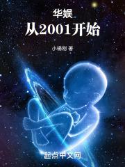 女欢电影