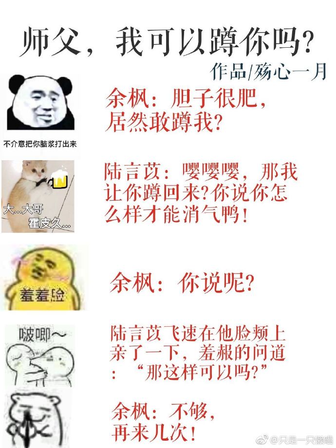 武汉十七中教室门在线播放