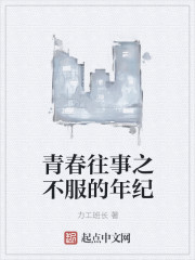 我不能当新娘了