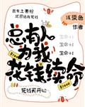 万影