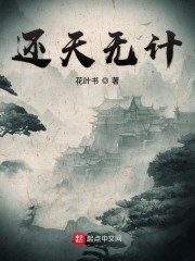 四个男主一个女主np