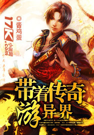 嫁给男主他爹格格党