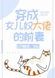君临天下