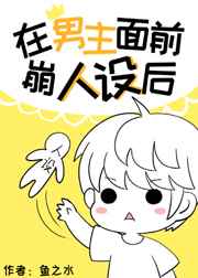 我的女友小依
