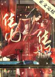 楚乔传第二部(全60集)免费播放