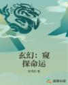 温柔地杀死我