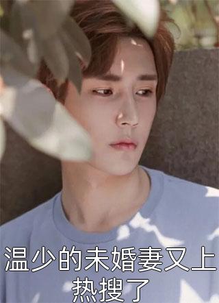 韩国演艺圈第19集视频