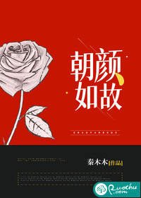乖乖待在我怀里