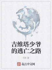 李纯纹身