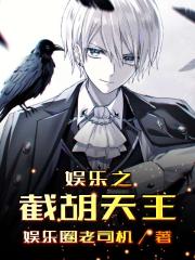 兽世小说免费观看