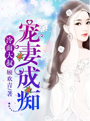 远山的呼唤福林转全文