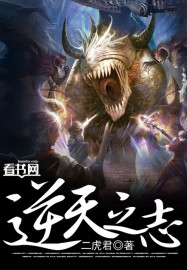 《深不可测》金银花免费笔趣